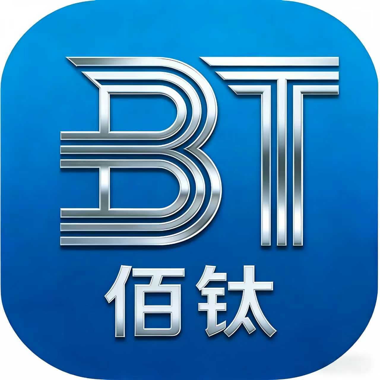 上海佰钛信息科技有限公司